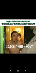 Страничка правовых знаний