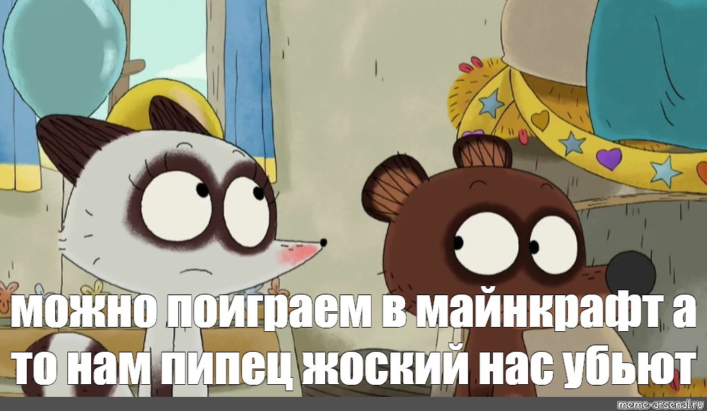 Создать мем: null