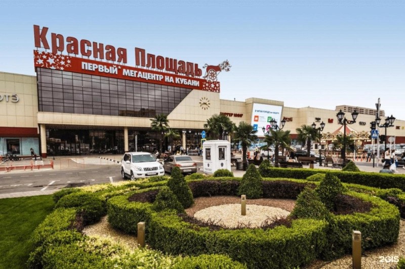 Create meme: megacenter in the Kuban red square, red square shopping center in krasnodar, megacenter red square krasnodar