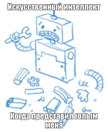 Создать мем: null