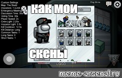 Создать мем: null