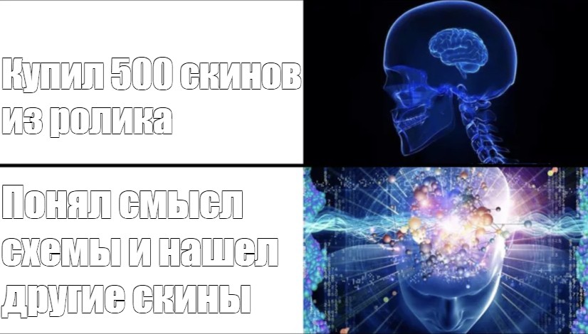 Создать мем: null