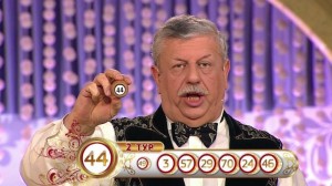 Create meme: Lotto Russkoe Loto edition, Russkoe Loto 2016, Russian Lotto plus