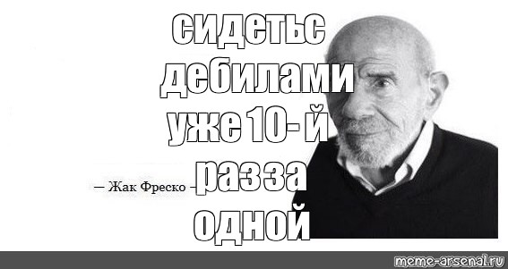 Мы сидели когда то за одной партой