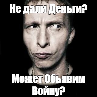 Создать мем: null