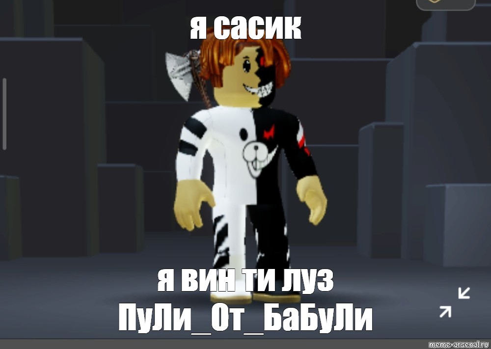 Создать мем: null