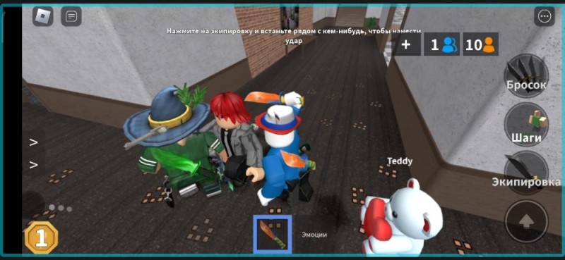 Create meme: the get, games get, roblox mm 2