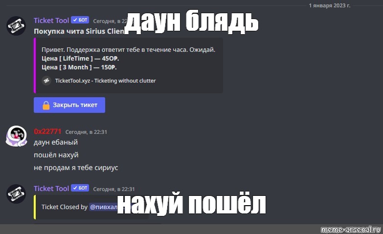 Создать мем: null