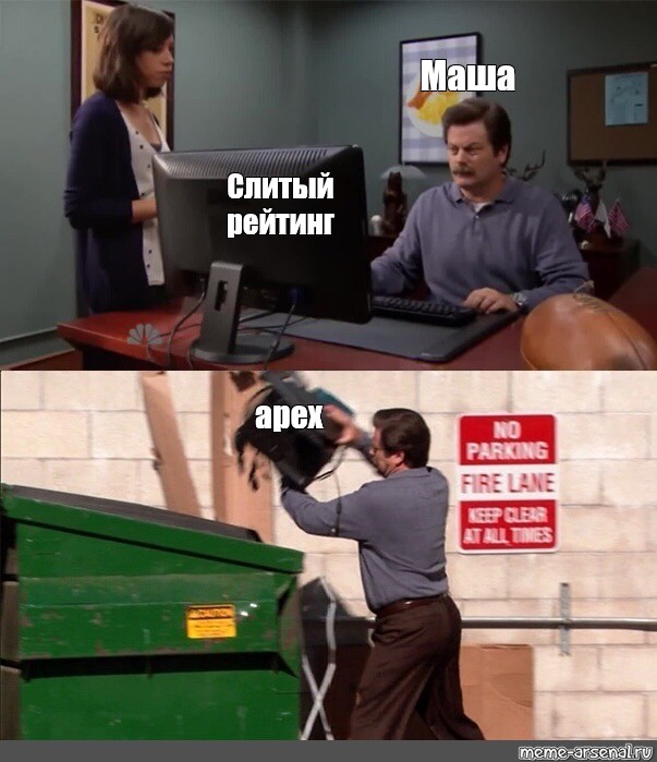 Создать мем: null