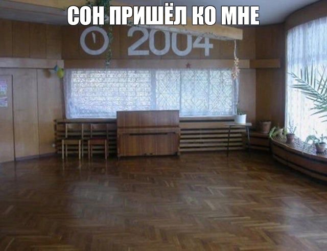 Create meme: Palace of culture, zil Cultural Center, 4 K.1 Vostochnaya str. (Avtozavodskaya metro station), furniture 