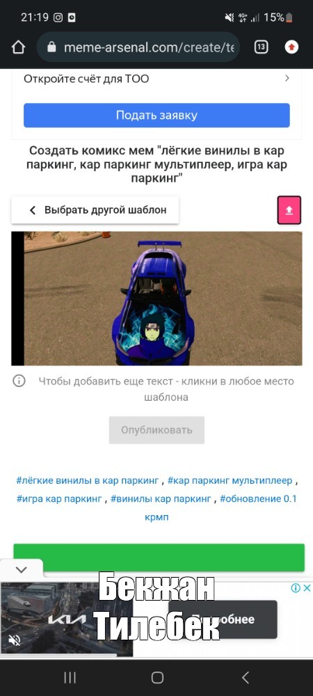 Создать мем: null