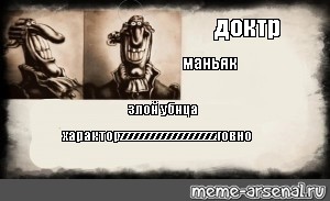 Создать мем: null