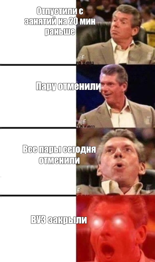 Создать мем: null