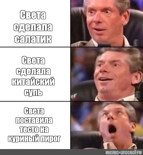 Создать мем: null