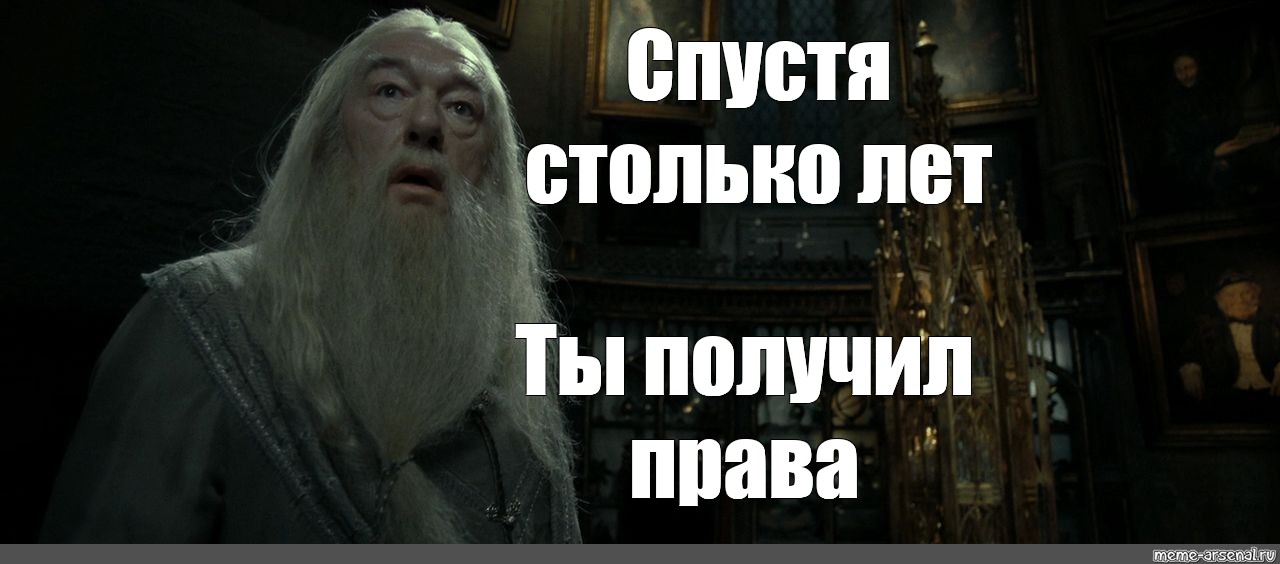 Meme: "Спустя 1 час со старта сервера Тимофей Дюша" - All Templates - Meme-arsen