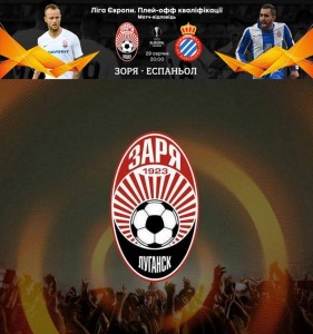 Create meme: Zarya Lugansk logo, the new logo Zorya Lugansk, the logo of the football club Zorya Lugansk