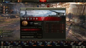 Create meme: here tanks, game world of tanks, world of tanks