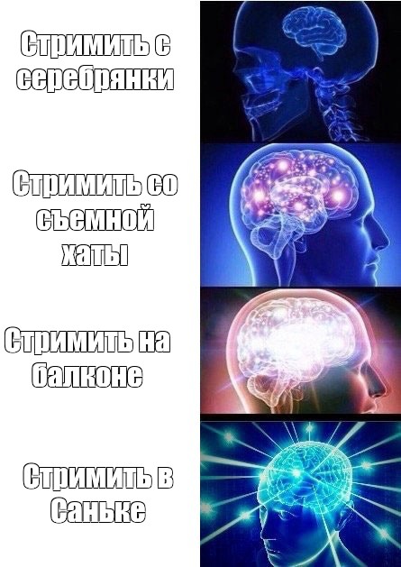 Создать мем: null