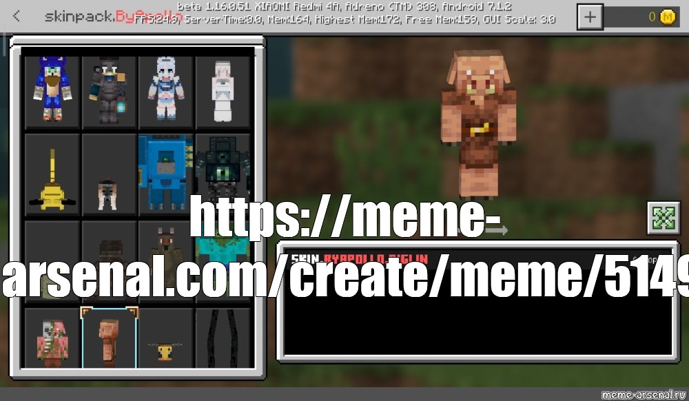 Create meme: null