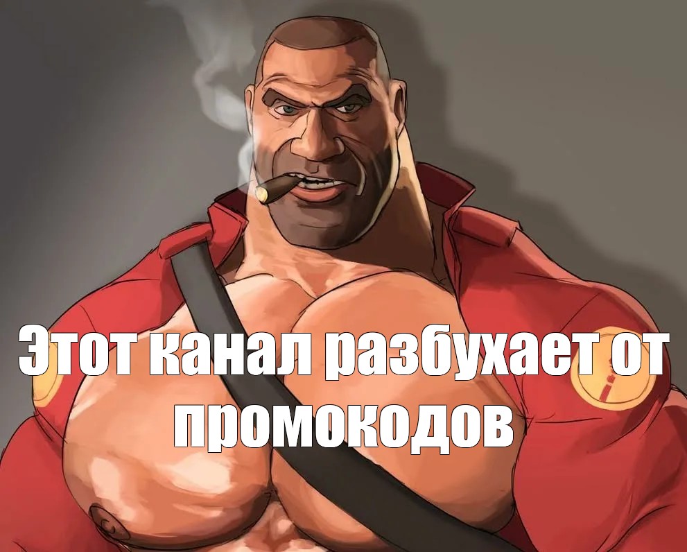 Качалка мге братьев. Мге брат тф2. Мге брат tf2. Team Fortress 2 Мге брат. MGE мемы.