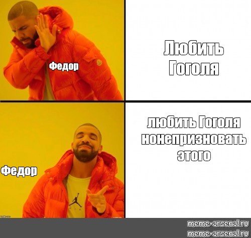 Раз колю. Мемы про Колю. Мемы с Колей. Коля мемы. Мемы про Николая.