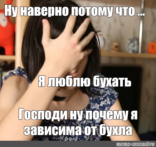 Просто я люблю бухать