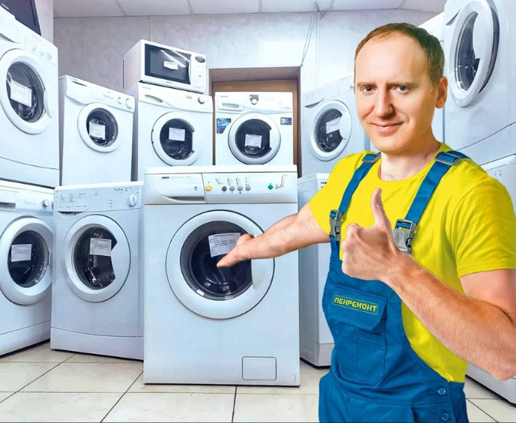 Create meme: the master of washing machines, appliances , washing machine repair