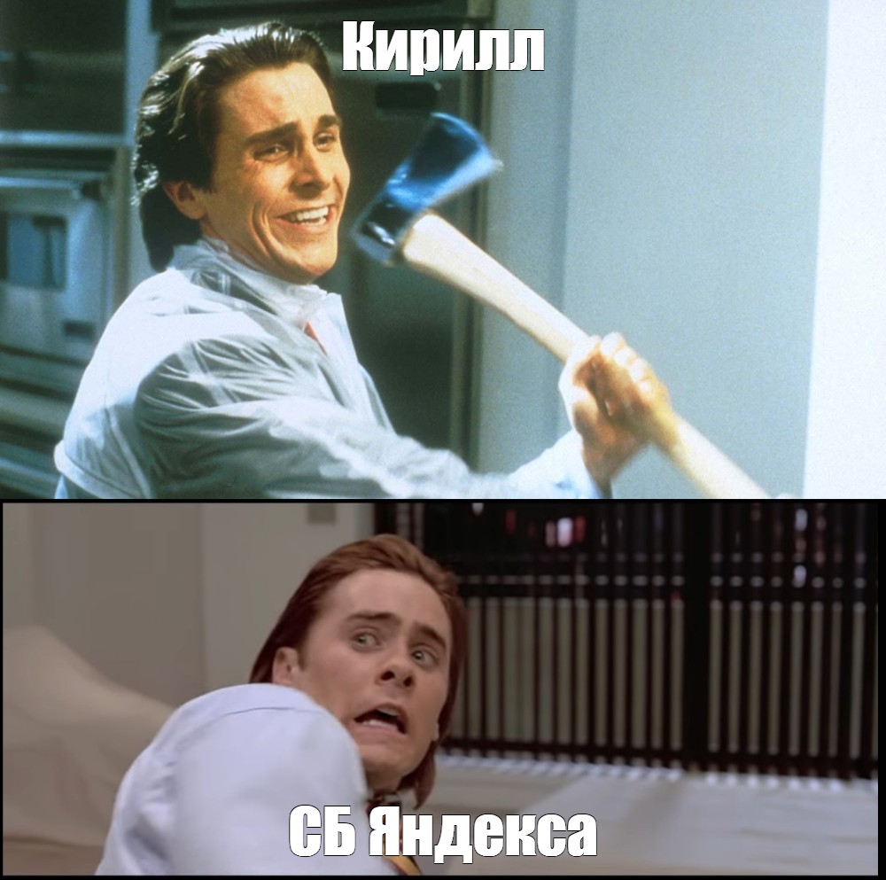 Создать мем: null