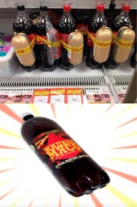 Create meme: liquid meat, kvass, drink