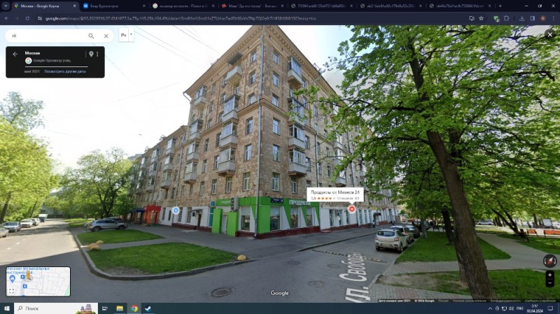 Создать мем: космодамианская набережная 46/50 стр.1, жилые дома в москве, жилой дом