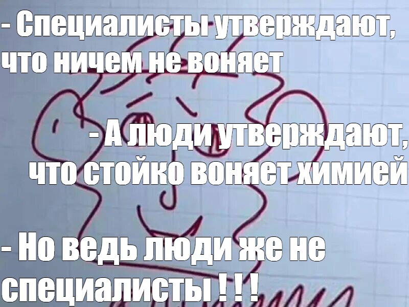 Утверждают что человек