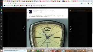 Create meme: omega watches konsteleyshen chronometer caliber 1120, Russian alarm clock 2005, alarm clock Slava globe