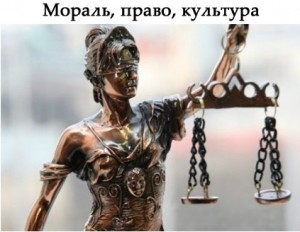 Create meme: the statue of Themis, protection of the rights, Themis