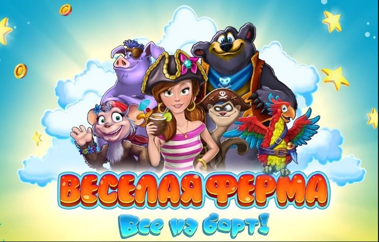 Создать мем: игра ферма, веселая ферма 5, farm frenzy heave ho