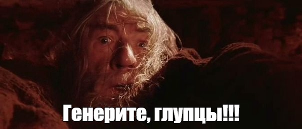 Создать мем: null