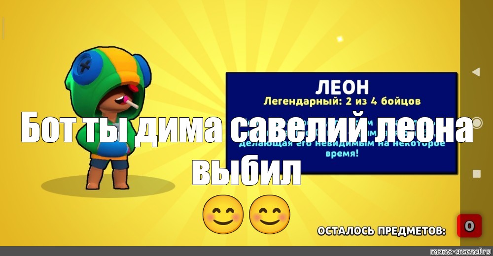 Создать мем: null