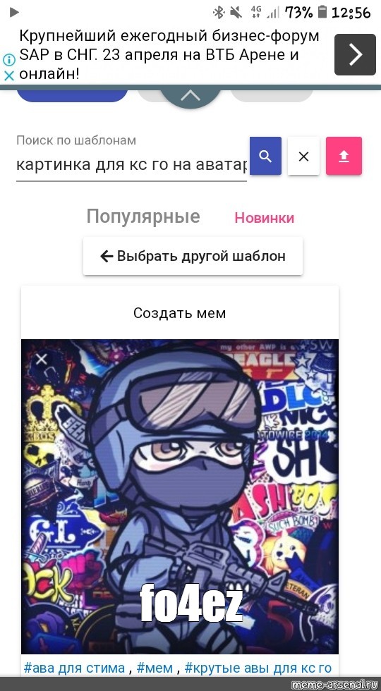 Создать мем: null