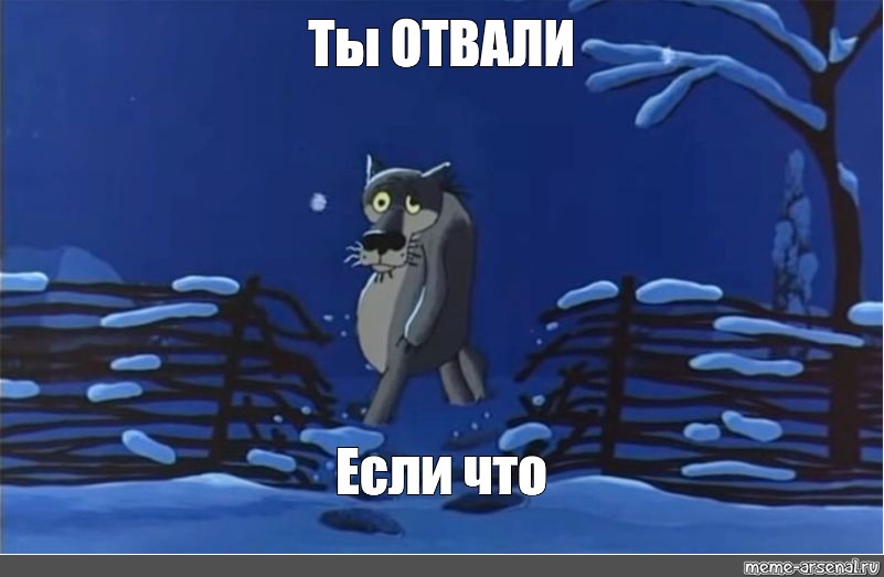 Получается не идем. Ты звони если что. Ну ты звони если что. Ну ты это заходи если шо. Ты это пиши если что.