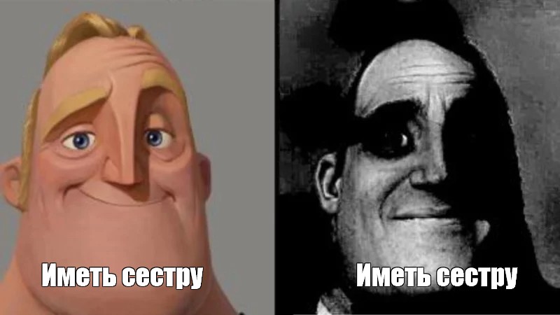 Создать мем: null