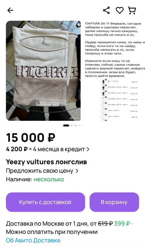 Create meme: eco shopper bag, shopper bag, eco bag