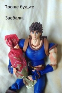 Create meme: jonathan joestar