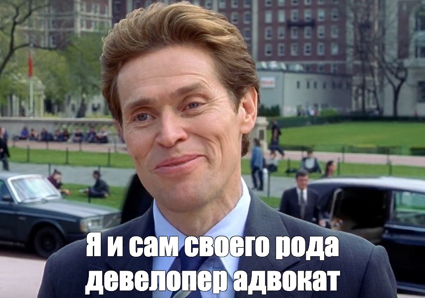 Создать мем: null