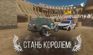 Create meme: police rancher for gta, gta sa police rancher, russian rider online