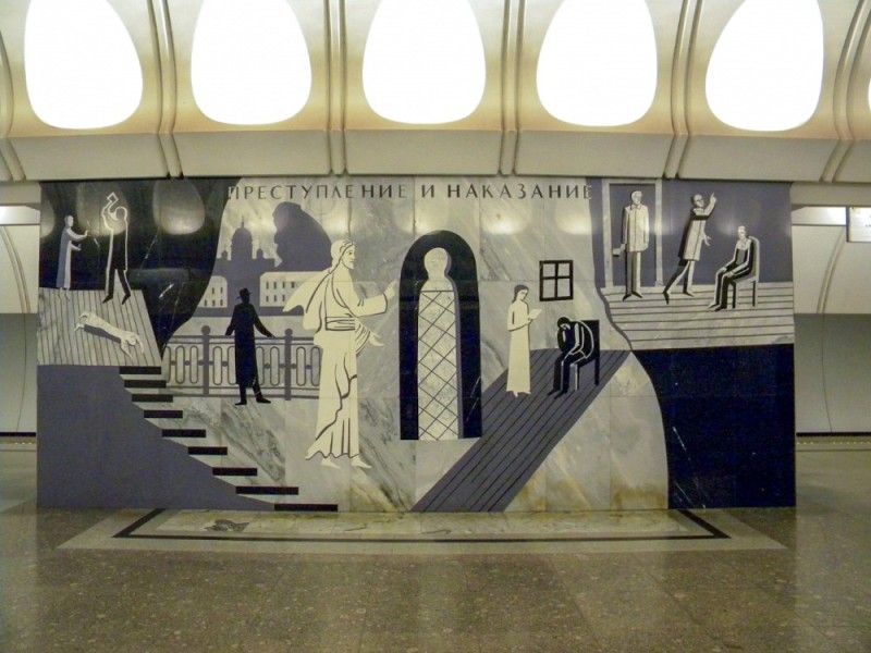 Create meme: dostoevskaya metro station, dostoevskaya metro station in moscow, dostoevsky metro station