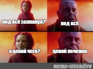 Создать мем: null