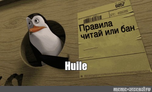 Create meme: null