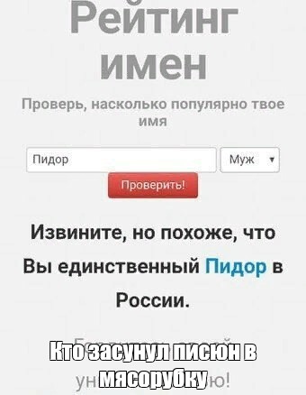 Создать мем: null