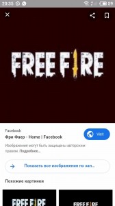 Create meme: free fire, logo stream free fire, free fire inscription