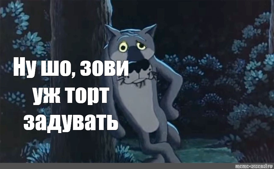 Ну шо опять картинки