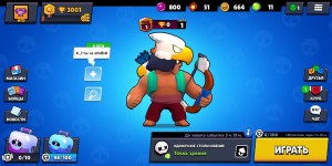 Создать мем: Brawl Stars, картинки бравлеров из brawl stars, игра brawl stars